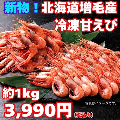 北海道産 ブランド粒うに ムラサキウニ 60g | HBCショップ |北海道の旬